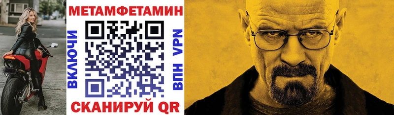 АМФЕТАМИН Premium  OMG ссылка  Пласт  магазин продажи  