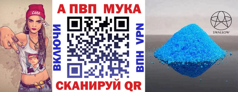 Альфа ПВП СК Пласт