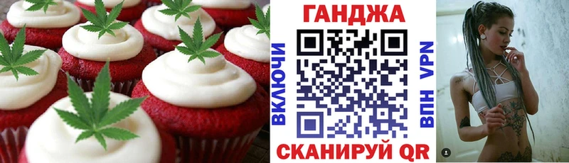 Cannafood конопля  где купить наркоту  Пласт 