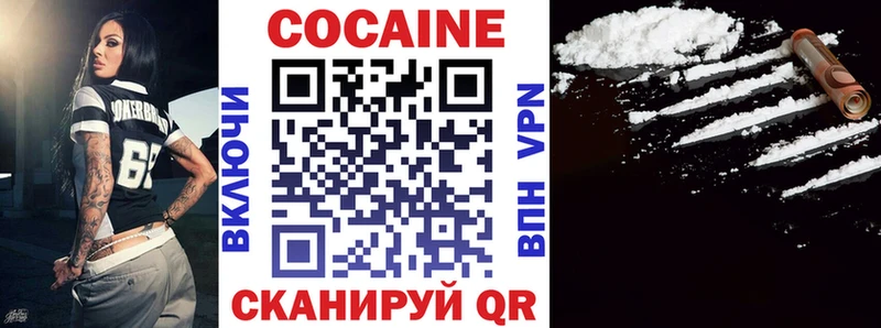 продажа наркотиков Пласт КОКАИН Fish Scale