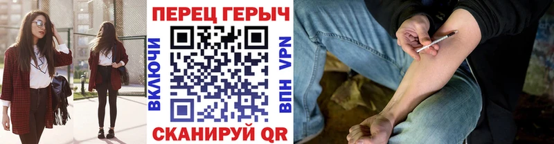 ГЕРОИН Heroin  где купить   Пласт 