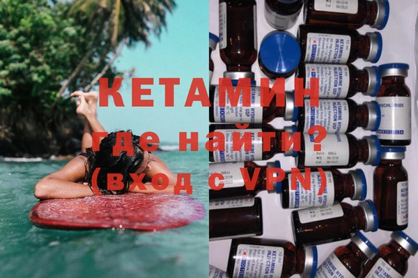 соль курить ск Горно-Алтайск