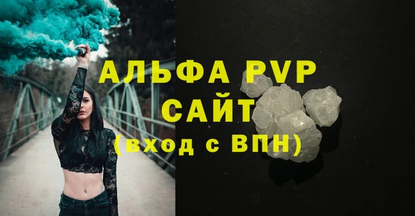 MDMA Premium VHQ Горняк