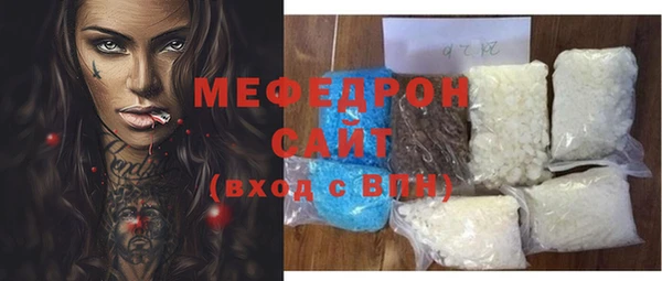 соль курить ск Горно-Алтайск