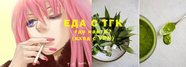 прущая мука Горнозаводск