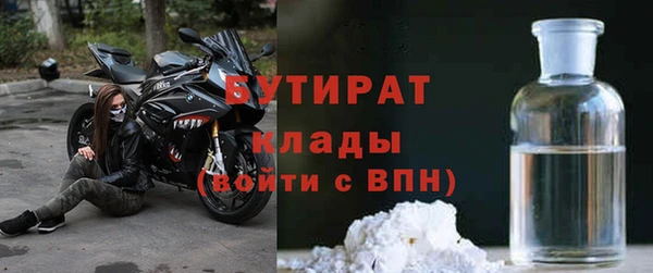 соль курить ск Горно-Алтайск