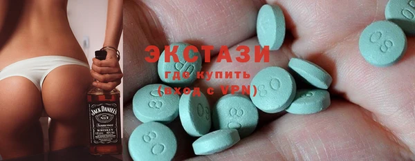 соль курить ск Горно-Алтайск