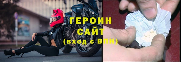 соль курить ск Горно-Алтайск