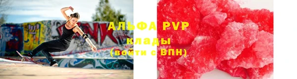 прущая мука Горнозаводск
