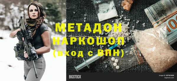 прущая мука Горнозаводск