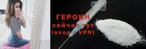 соль курить ск Горно-Алтайск