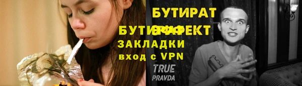 прущая мука Горнозаводск