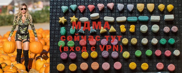 прущая мука Горнозаводск