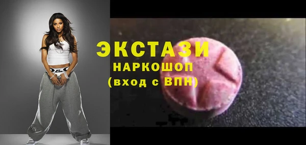 прущая мука Горнозаводск