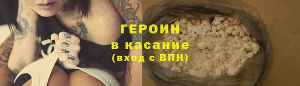 прущая мука Горнозаводск