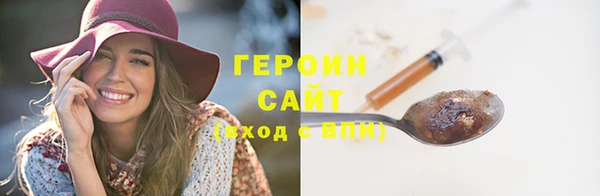 прущая мука Горнозаводск