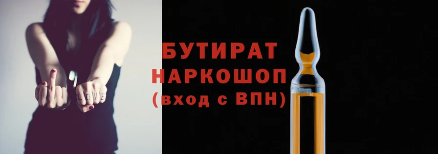 соль курить ск Горно-Алтайск