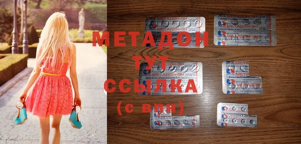 соль курить ск Горно-Алтайск
