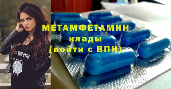 прущая мука Горнозаводск