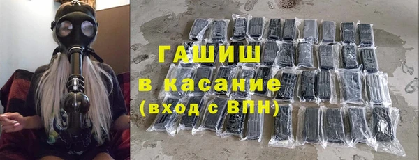 прущая мука Горнозаводск