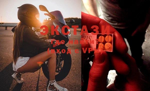 MDMA Premium VHQ Горняк