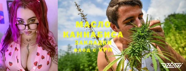 соль курить ск Горно-Алтайск