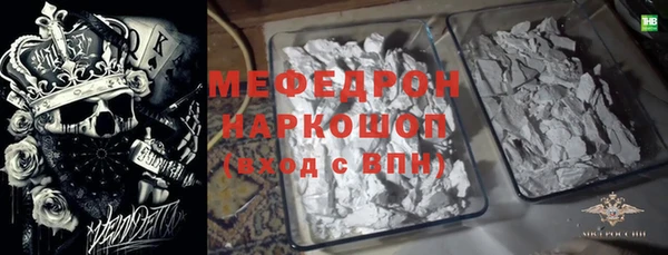 соль курить ск Горно-Алтайск