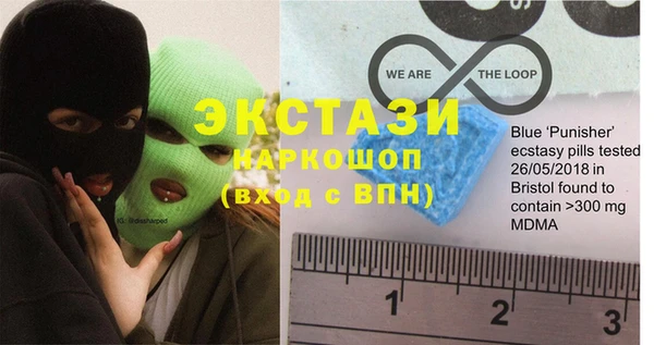 MDMA Premium VHQ Горняк