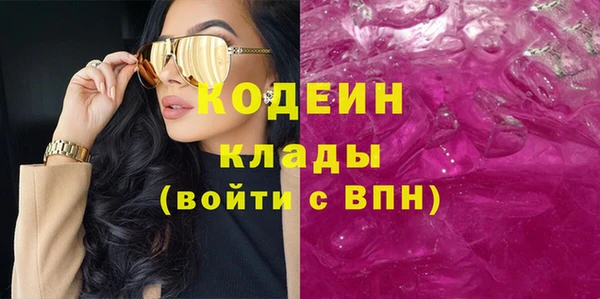 прущая мука Горнозаводск