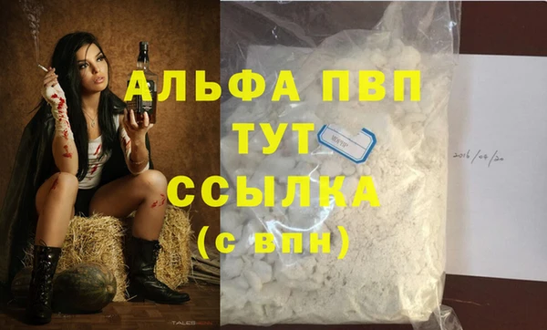 соль курить ск Горно-Алтайск