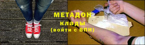 соль курить ск Горно-Алтайск
