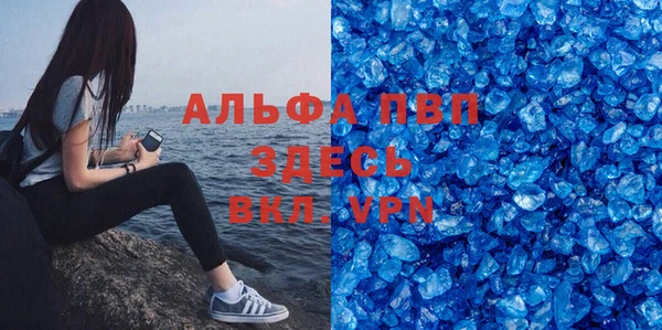 MDMA Premium VHQ Горняк