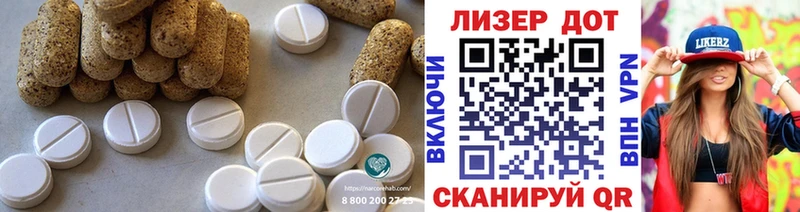 LSD-25 экстази ecstasy  Пласт 