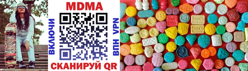 darknet официальный сайт  Пласт  MDMA VHQ  магазин  наркотиков  кракен сайт 
