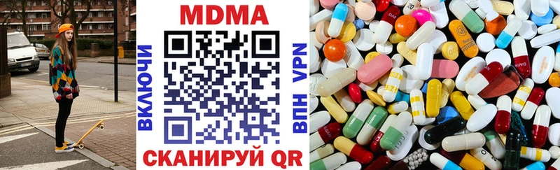 МДМА VHQ Пласт