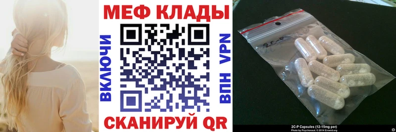 МЕФ мука где купить наркоту blacksprut ССЫЛКА Пласт
