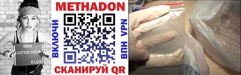Метадон мёд Пласт