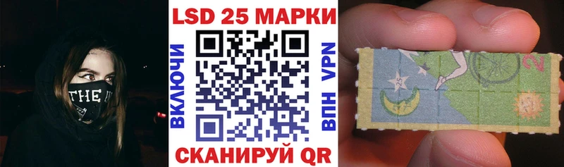Наркотические марки 1,8мг  Пласт 