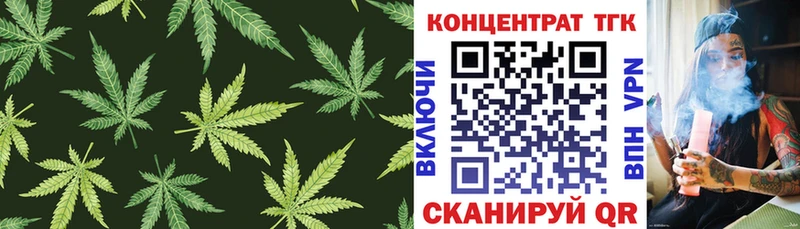 Дистиллят ТГК концентрат  купить наркоту  Пласт 